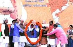 संपादकीय: नतीजों के निहितार्थ