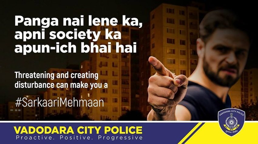 धमकाना और व्यवधान डालना भी जुर्म है।