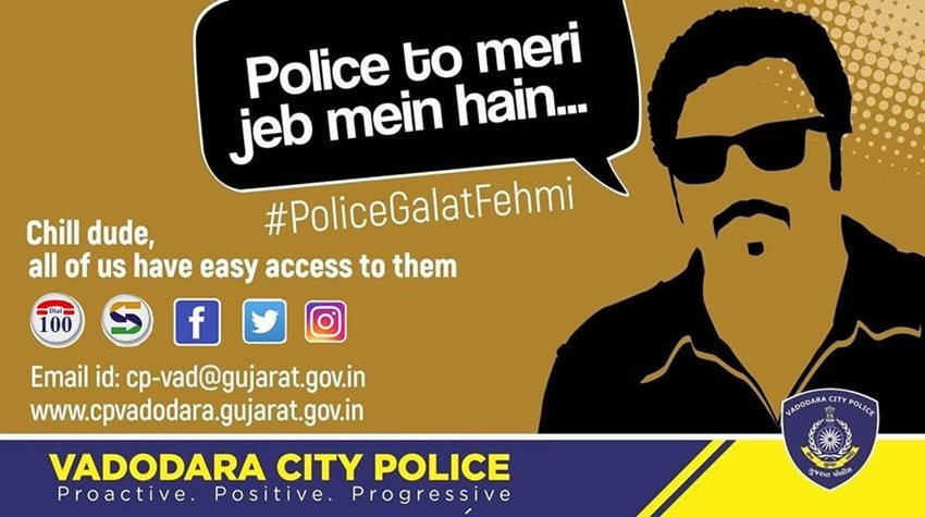 कहने का मतलब है कि पुलिस को बुलाना और सूचना देना बहुत आसान है।
