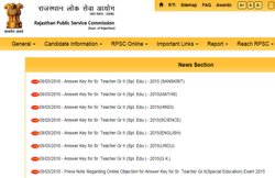 RPSC 2nd Grade Answer Key: वरिष्ठ अध्यापक ग्रेड II परीक्षा की उत्तर कुंजी जारी, ऐसे दर्ज कराएं आपत्ति
