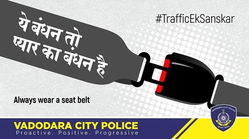 सीट बेल्ट जरूर पहनें।