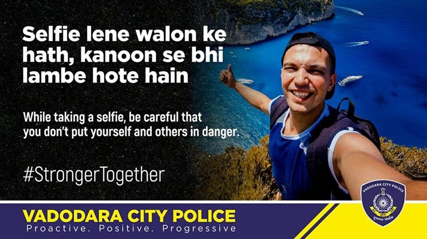सेल्फी लेते वक्त सावधान रहें।