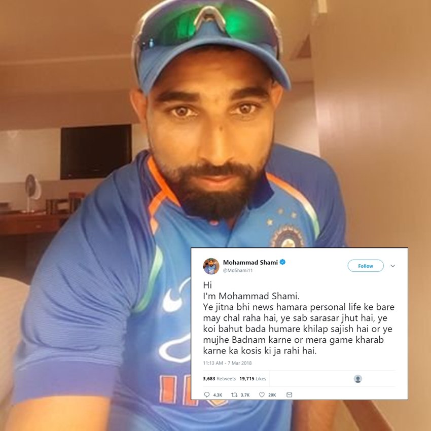 mohammed shami, mohammed shami full controversy, mohammed shami full story, shami and hasin controversy, mohammed shami wife, shami, shami wife, hasin jahan, hasin jahan facebook, mohammed shami facebook, hasin jahan mohammed shami, mohammed shami news, mohammed shami instagram, mohammed shami wife hasin jahan, mohammed shami latest news