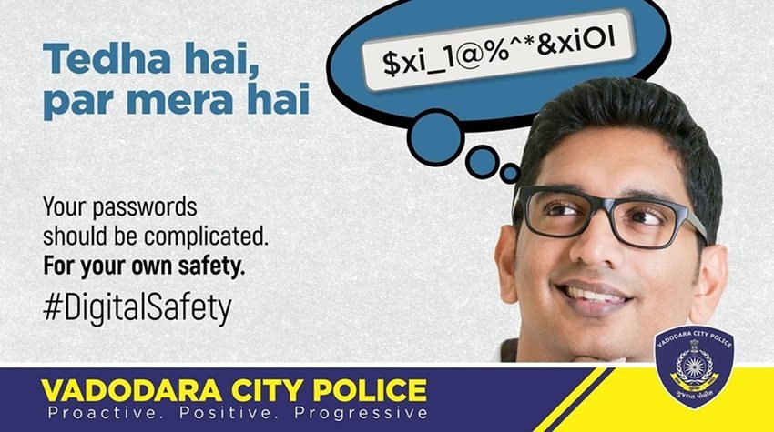 पासवर्ड मजबूत बनाएं।