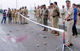 up police