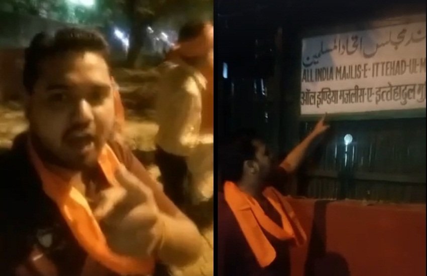 viral video about AIMIM viral video about AIMIM