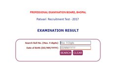 MPPEB Vyapam Patwari Results 2017: मध्य प्रदेश पटवारी भर्ती परीक्षा के परिणाम घोषित, यहां देखें