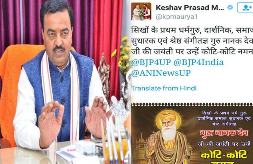 फोटो- ट्विटर स्क्रीनग्रैब