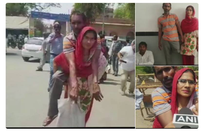 मथुरा में दिव्यांग पति को अपनी पीठ पर उठाने के लिए मजबूर महिला मथुरा में दिव्यांग पति को अपनी पीठ पर उठाने के लिए मजबूर महिला