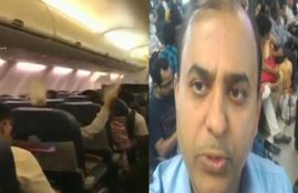 Airways flight
