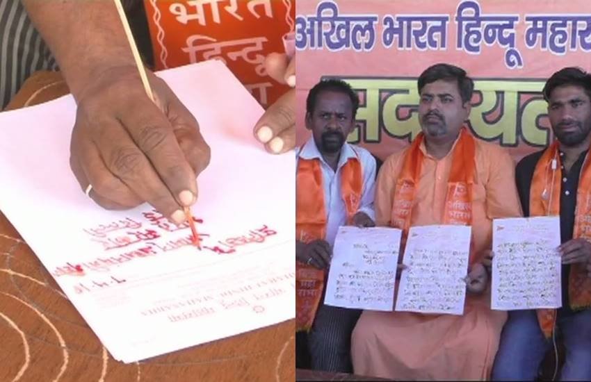 अखिल भारतीय हिन्दू महासभा के सदस्यों ने खून से लिखी पीएम मोदी को चिट्ठी। (फोटो सोर्स- एएनआई)