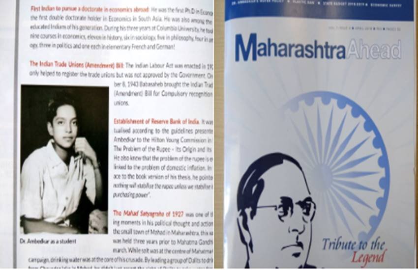 महाराष्ट्र सरकार की पत्रिका में डॉ. आंबेडकर की जगह विलासराव देशमुख की तस्वीर प्रकाशित कर दी(Photo | Varsha Gaikwad/Twitter.com) महाराष्ट्र सरकार की पत्रिका में डॉ. आंबेडकर की जगह विलासराव देशमुख की तस्वीर प्रकाशित कर दी(Photo | Varsha Gaikwad/Twitter.com)