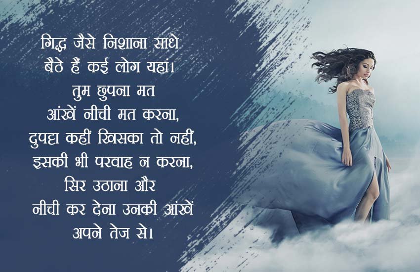 Hindi kavita, women empowerment, suno ladaki, dr santvana shrikant, hindi kavita on women issue, hindi kavita jansaatta, कला और साहित्य, कविता, महिला सशक्तिकरण, जनसत्ता, हिंदी कविता