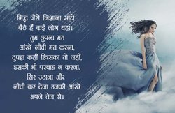 कविताः सुनो लड़की! बोनसाई की तरह सजना नहीं, सिर उठाना और नीची कर देना उनकी आंखें अपने तेज से