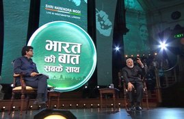 Bharat Ki Baat, भारत की बात,नरेन्द्र मोदी, प्रधानमंत्री नरेन्द्र मोदी