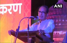 CM shivraj