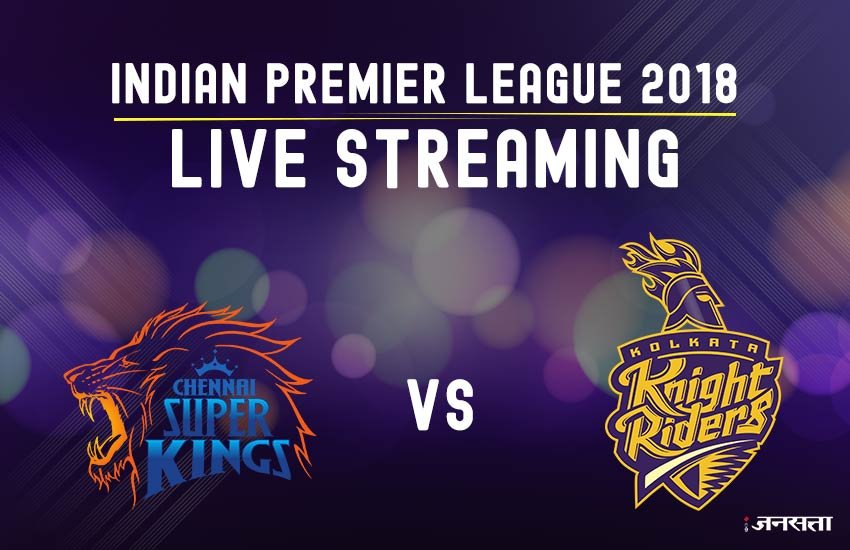 vivo ipl, vivo ipl 2018, ipl, ipl live, ipl 2018, ipl live streaming, ipl live score, csk vs kkr, csk vs kkr live score, आईपीएल २०१८, आईपीएल २०१८, लाइव क्रिकेट स्कोर, vivo ipl live, csk vs kkr live streaming, star sports live, star sports 2, live ipl, live ipl score, live cricket match watch online, ipl live tv channels free, live cricket score, live cricket streaming, क्रिकेट स्कोर, क्रिकेट, live cricket score, cricket score vivo ipl, vivo ipl 2018, ipl, ipl live, ipl 2018, ipl live streaming, ipl live score, csk vs kkr, csk vs kkr live score, आईपीएल २०१८, आईपीएल २०१८, लाइव क्रिकेट स्कोर, vivo ipl live, csk vs kkr live streaming, star sports live, star sports 2, live ipl, live ipl score, live cricket match watch online, ipl live tv channels free, live cricket score, live cricket streaming, क्रिकेट स्कोर, क्रिकेट, live cricket score, cricket score