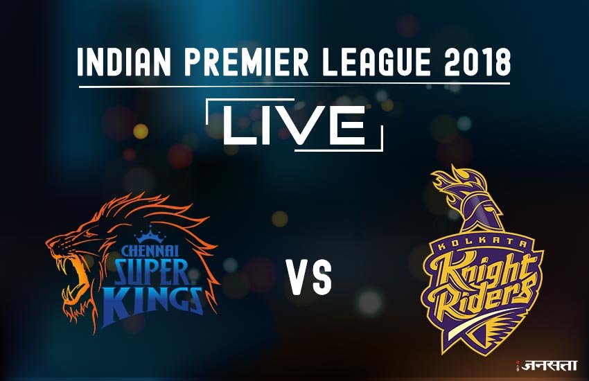 vivo ipl, vivo ipl 2018, ipl, ipl live, ipl 2018, ipl live streaming, ipl live score, csk vs kkr, csk vs kkr live score, आईपीएल २०१८, आईपीएल २०१८, लाइव क्रिकेट स्कोर, vivo ipl live vivo ipl, vivo ipl 2018, ipl, ipl live, ipl 2018, ipl live streaming, ipl live score, csk vs kkr, csk vs kkr live score, आईपीएल २०१८, आईपीएल २०१८, लाइव क्रिकेट स्कोर, vivo ipl live