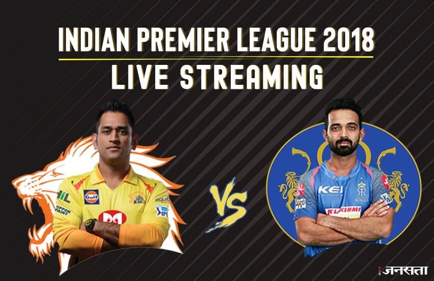 CSK vs RR : दोनों टीमें दो-दो साल के प्रतिबंध के बाद लीग के 11वें संस्करण में लौटी हैं। CSK vs RR : दोनों टीमें दो-दो साल के प्रतिबंध के बाद लीग के 11वें संस्करण में लौटी हैं।