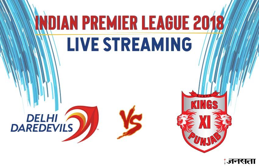 पंजाब के पास अगर गेल और केएल राहुल की बेहतरीन फार्म में चल रही सलामी जोड़ी है तो दिल्ली के पास भी ऋषभ पंत और श्रेयस अय्यर जैसे युवा बल्लेबाज हैं।