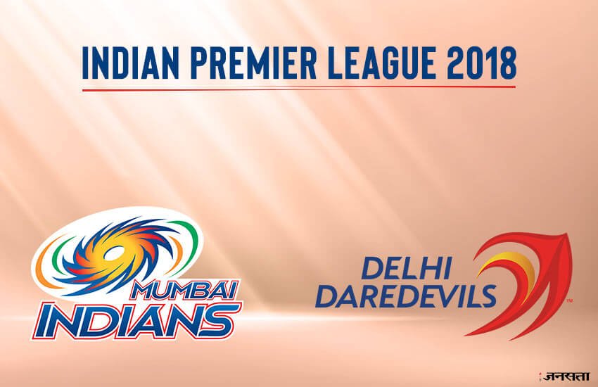 ipl streaming, ipl, ipl, ipl 2018, ipl score, vivo ipl, vivo ipl 2018, MI vs DD, MI vs DD score ipl streaming, ipl, ipl, ipl 2018, ipl score, vivo ipl, vivo ipl 2018, MI vs DD, MI vs DD score