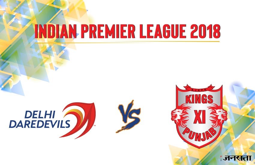 IPL 2018: इन दोनों टीमों के बीच इससे पहले मोहाली में मैच खेला गया था जिसमें पंजाब ने छह विकेट से जीत दर्ज की थी