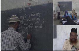 Darul Uloom Husainia madrasa