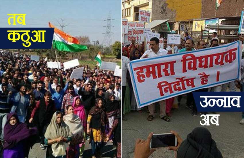 उत्तर प्रदेश के उन्नाव में सोमवार को गैंगरेप के आरोपी बीजेपी विधायक कुलदीप सिंह सेंगर के समर्थन में रैली निकाली गई। (फोटोः टि्वटर)