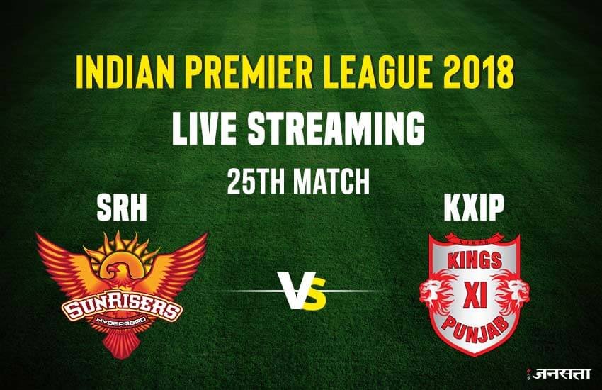 SRH vs CSK : मैच का लाइव प्रसारण Star Sports पर देखा जा सकता है।