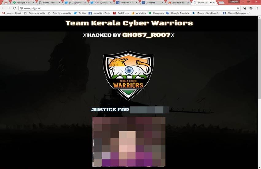 जम्मू-कश्मीर की बीजेपी की हैक की गई वेबसाइट का स्क्रीनशॉट।