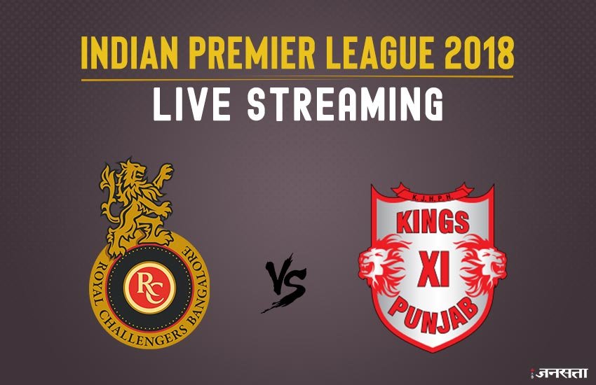 vivo ipl, vivo ipl 2018, ipl, ipl live, ipl 2018, ipl live streaming, ipl live score, rcb vs kxip, rcb vs kxip live score, आईपीएल २०१८, आईपीएल २०१८, लाइव क्रिकेट स्कोर, vivo ipl live, rcb vs kxip live streaming, star sports live, star sports 2, live ipl, live ipl score, live cricket match watch online, ipl live tv channels free, live cricket score, live cricket streaming, क्रिकेट स्कोर, क्रिकेट, live cricket score, cricket score, ipl live streaming online, star sports 2 live, star sports 2 live tv, star sports 3, star sports 3 live cricket, hotstar, hotstar live ipl, hotstar live cricket, ipl live tv, live cricket tv vivo ipl, vivo ipl 2018, ipl, ipl live, ipl 2018, ipl live streaming, ipl live score, rcb vs kxip, rcb vs kxip live score, आईपीएल २०१८, आईपीएल २०१८, लाइव क्रिकेट स्कोर, vivo ipl live, rcb vs kxip live streaming, star sports live, star sports 2, live ipl, live ipl score, live cricket match watch online, ipl live tv channels free, live cricket score, live cricket streaming, क्रिकेट स्कोर, क्रिकेट, live cricket score, cricket score, ipl live streaming online, star sports 2 live, star sports 2 live tv, star sports 3, star sports 3 live cricket, hotstar, hotstar live ipl, hotstar live cricket, ipl live tv, live cricket tv