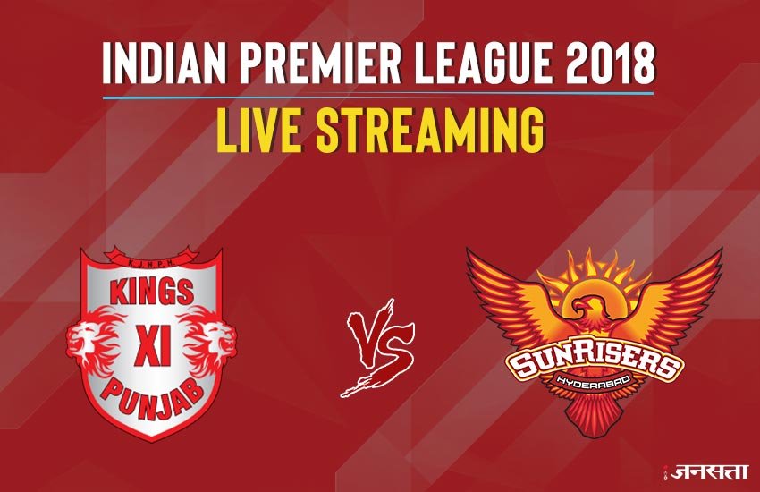 vivo ipl, vivo ipl 2018, ipl, ipl live, ipl 2018, ipl live streaming, ipl live score, KXIP vs SRH, KXIP vs SRH live score, आईपीएल २०१८, आईपीएल २०१८, लाइव क्रिकेट स्कोर, vivo ipl live, KXIP vs SRH live streaming, star sports live, star sports 2, live ipl, live ipl score, live cricket match watch online, ipl live tv channels free, live cricket score, live cricket streaming, क्रिकेट स्कोर, क्रिकेट, live cricket score, cricket score, ipl live streaming online, star sports 2 live, star sports 2 live tv, star sports 3, star sports 3 live cricket, hotstar, hotstar live ipl, hotstar live cricket, ipl live tv, live cricket tv
