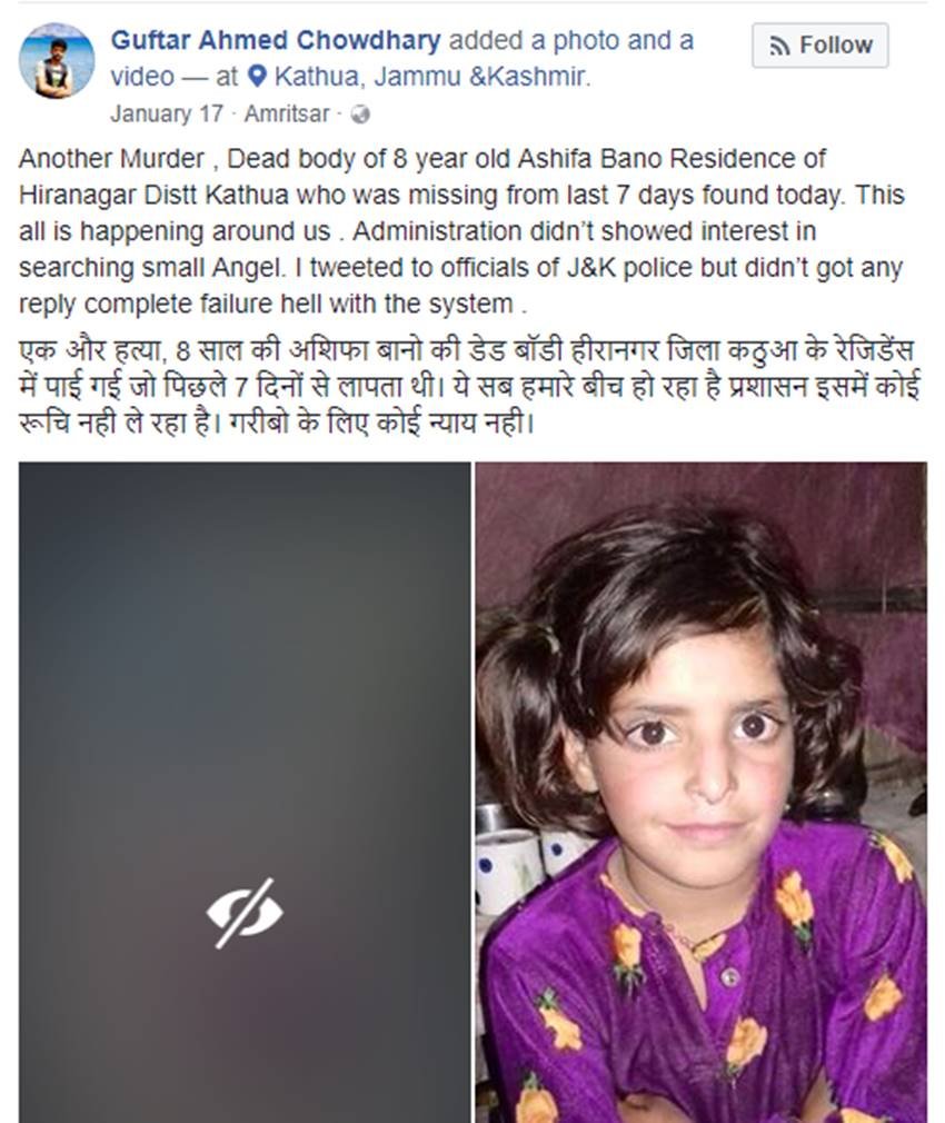 Kathua Rape, Kathua Jammu, Kathua Protest, Sonam Kapoor, Konkona Sen Sharma, Kalki Koechlin, Vishal Dadlani, Shruti Seth, Swara Bhaskar, Gul Panag