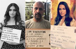 Kathua Rape, Kathua Jammu, Kathua Protest, Sonam Kapoor, Konkona Sen Sharma, Kalki Koechlin, Vishal Dadlani, Shruti Seth, Swara Bhaskar, Gul Panag
