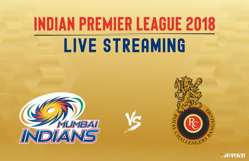 लाइव स्ट्रीमिंग Hotstar पर उपलब्ध होगी।