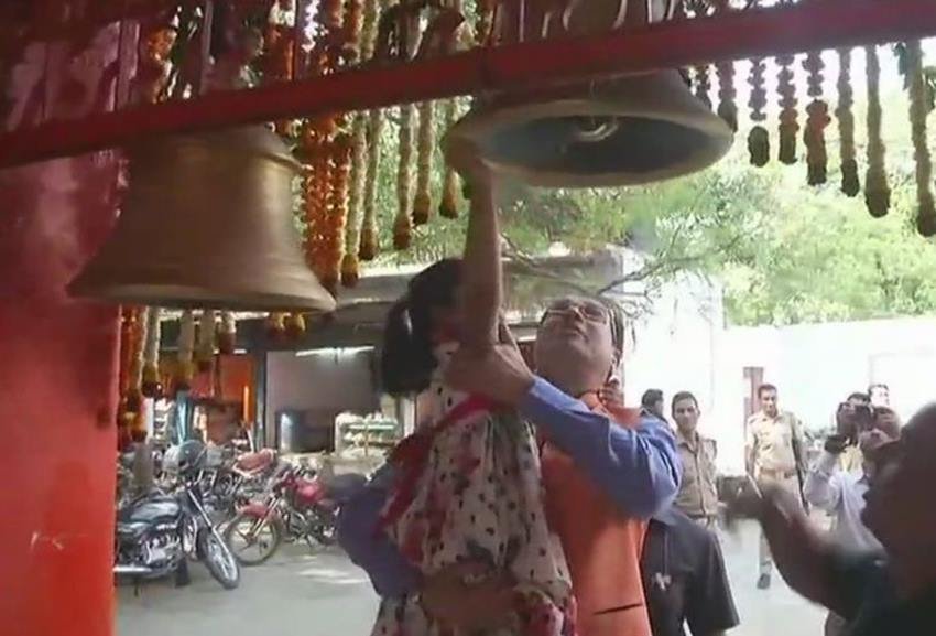 इस दौरान मंत्री मोहसिन रजा ने अपनी बेटी की एक जिद पूरी की और उन्हें अपने गोद में उठाकर उनसे मंदिर की घंटी बजवाई।