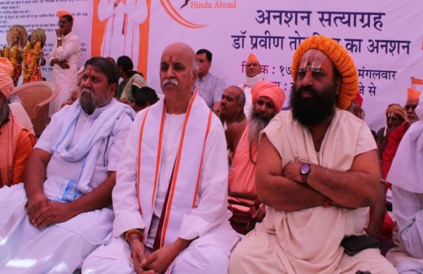 वीएचपी के गुजरात चीफ कौशिक मेहता और महासचिव रणछोड़ भारवाड भी तोगड़िया के साथ अनशन पर बैठे हैं।