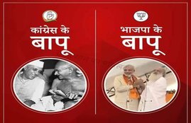 Narendra modi, pm modi, asaram, bapu, mahatma gandhi, Priyanka Chaturvedi, Congress leader, Congress, Hindi news, News in Hindi, Jansatta