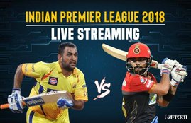 ipl streaming, ipl score, csk vs rcb, vivo ipl, आईपीएल स्कोर, vivo ipl 2018, ipl, ipl , ipl 2018, csk vs rcb score, आईपीएल २०१८, आईपीएल २०१८, क्रिकेट स्कोर, vivo ipl , csk vs rcb streaming, star sports , star sports 2, ipl, ipl score, cricket match watch online, ipl tv channels free, cricket score, cricket streaming, क्रिकेट स्कोर, क्रिकेट, cricket score, cricket score, ipl streaming online, star sports 2 , star sports 2 tv, star sports 3, star sports 3 cricket, hotstar, hotstar ipl, hotstar cricket, ipl tv, cricket tv