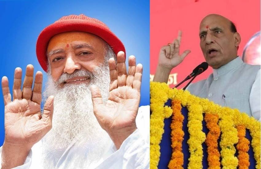 गृह मंत्री ने 2012 में हेलीकॉप्टर दुर्घटना में आसाराम के बचने को लेकर टिप्पणी की थी। (फोटोः फेसबुक) 