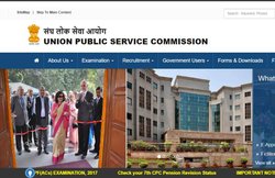 UPSC Result 2017 Toppers List: ये है यूपीएससी एग्जाम के टॉपर्स की पूरी लिस्ट