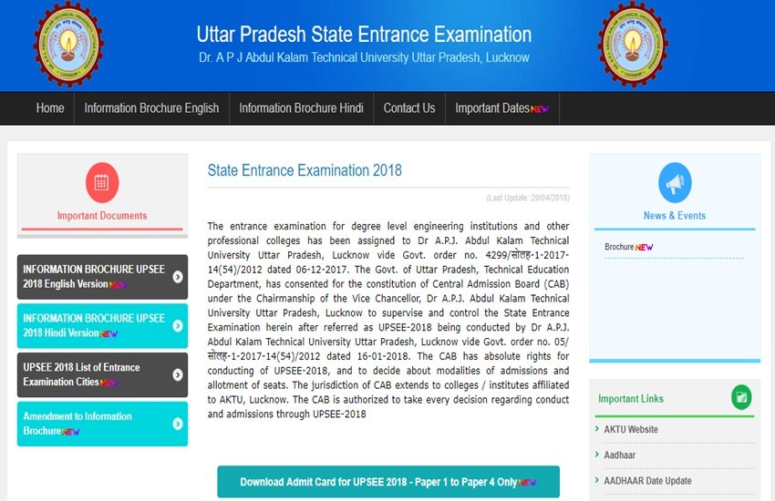 UPSEE के तहत कुल 11 परीक्षाएं होनी हैं, जिनमें ऑफलाइन और ऑनलाइन दोनों परीक्षाएं शामिल हैं।