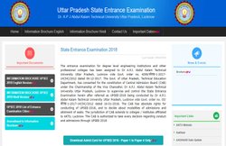 UPSEE 2018 का एडमिट कार्ड जारी, ऐसे करें डाउनलोड
