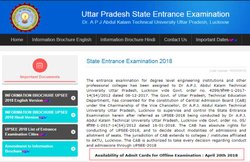 UPSEE Admit Card 2018: इस दिन जारी होंगे प्रवेश पत्र, upsee.nic.in से करें डाउनलोड