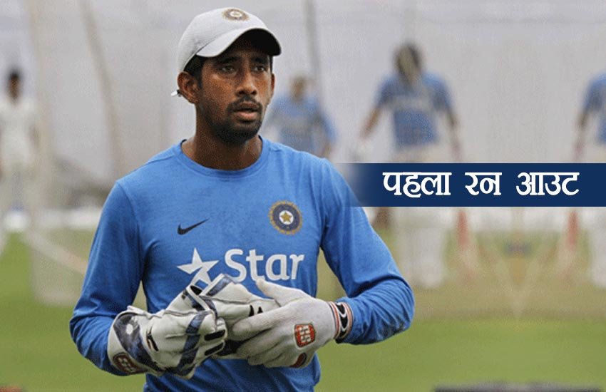 पहला रन आउट: अजीत अगरकर/ऋद्धिमान साहा ने एश्ले नॉफेक को आउट किया (केकेआर बनाम आरसीबी, 2008)