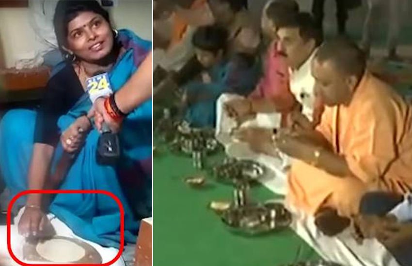 प्रतापगढ़ में दलित के घर जमीन पर बैठ रात्रि भोजन करते मुख्यमंत्री योगी आदित्य नाथ। (फोटोः एएनआई) 