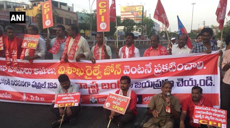 आंध्र प्रदेश में बंद के दौरान भारतीय जनता पार्टी (भाजपा) को छोड़कर सभी विपक्षी पार्टियों के नेताओं व कार्यकताओं ने राज्य भर में विरोध प्रदर्शन किया।