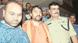 अर्जित की जमानत अर्जी खारिज