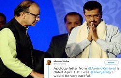 अरुण जेटली ने कुबूल की अरविंद केजरीवाल की माफी लेकिन ट्विटर ने नहीं बख्शा! ऐसे उड़ा रहे मजाक