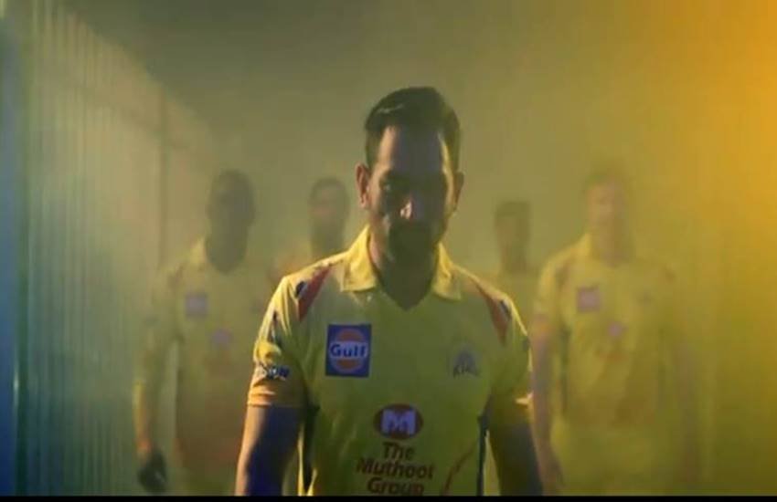 इस वीडियो में चेन्नई के खिलाड़ी महेंद्र सिंह धोनी, शेन वॉटसन, ड्वेन ब्रावो और रविंद्र जडेजा मैच से पहले टीम के एंथम सान्ग पर डांस करते नजर आए। 